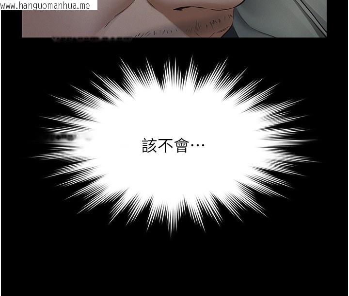 韩国漫画义父韩漫_义父-第3话-渴望自由的笼中鸟在线免费阅读-韩国漫画-第142张图片