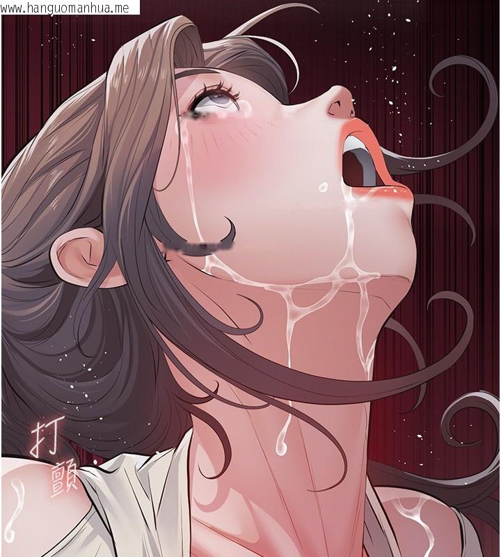 韩国漫画义父韩漫_义父-第5话-无情的性爱机器在线免费阅读-韩国漫画-第170张图片