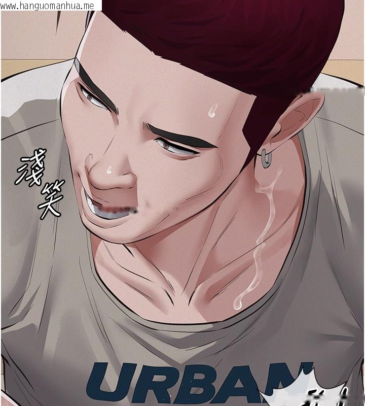 韩国漫画义父韩漫_义父-第5话-无情的性爱机器在线免费阅读-韩国漫画-第144张图片