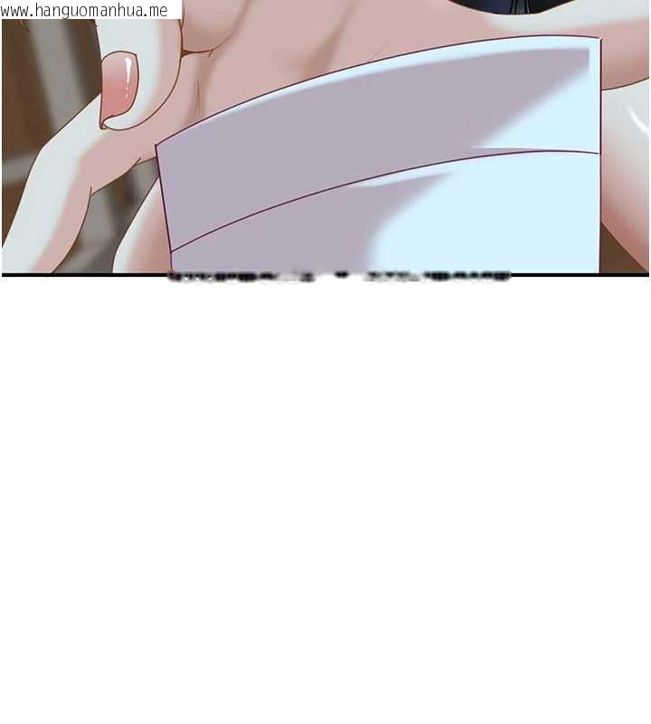 韩国漫画太妹硬闯成人界韩漫_太妹硬闯成人界-第20话-意想不到的反攻剧情在线免费阅读-韩国漫画-第78张图片