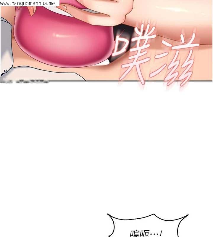 韩国漫画太妹硬闯成人界韩漫_太妹硬闯成人界-第20话-意想不到的反攻剧情在线免费阅读-韩国漫画-第92张图片