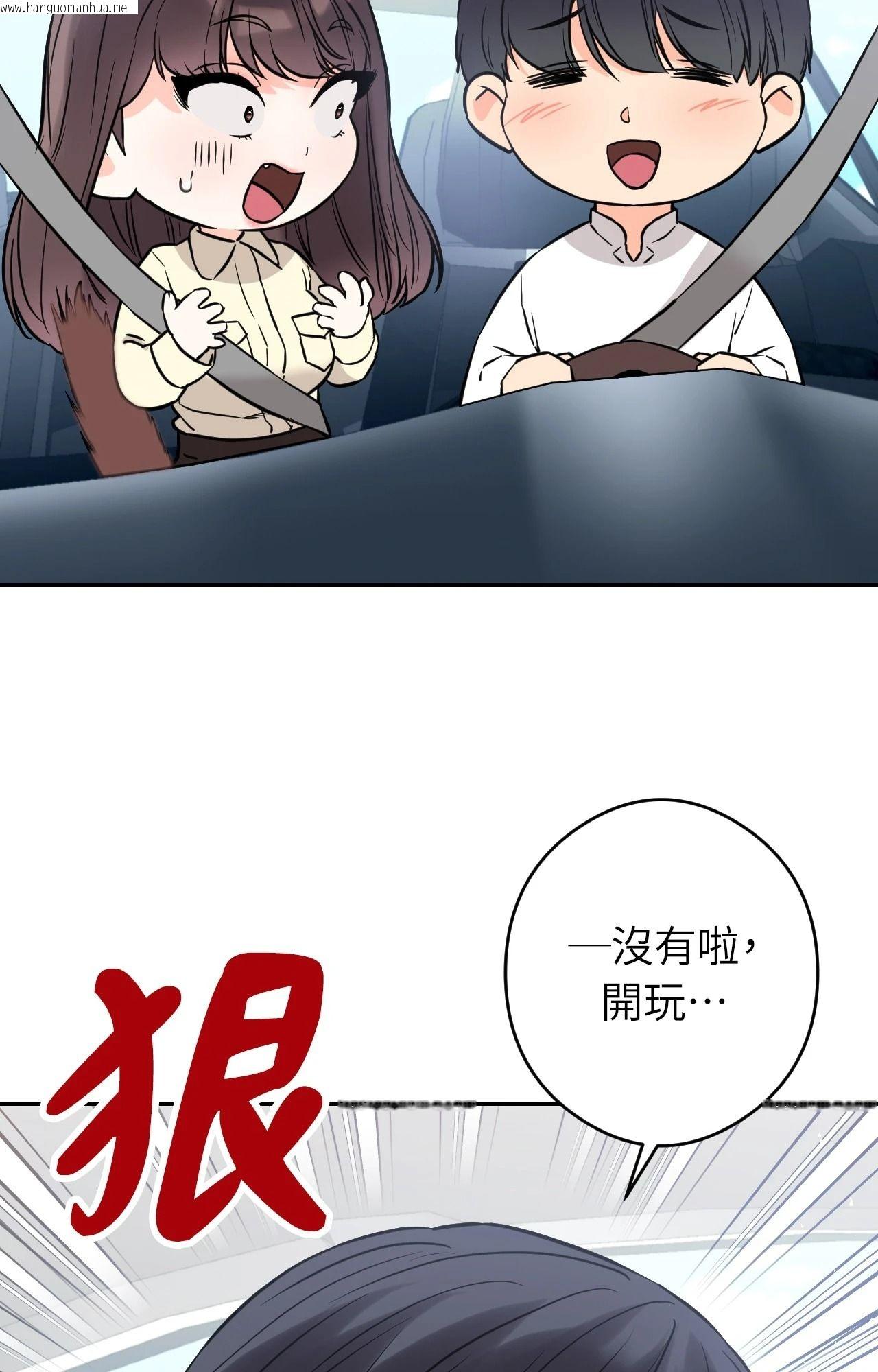 韩国漫画她才不是我姐姐2/秘密姐弟2韩漫_她才不是我姐姐2/秘密姐弟2-第2话在线免费阅读-韩国漫画-第47张图片