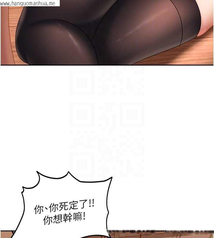 韩国漫画太妹硬闯成人界韩漫_太妹硬闯成人界-第20话-意想不到的反攻剧情在线免费阅读-韩国漫画-第157张图片