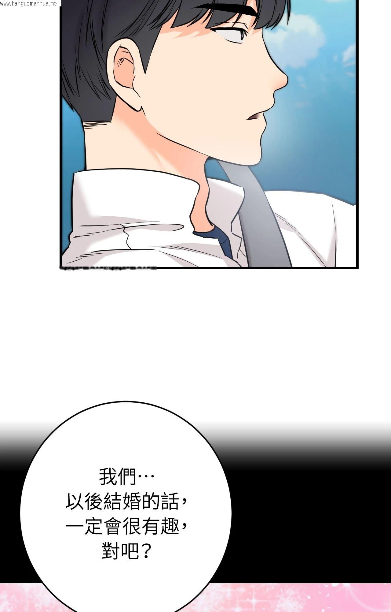 韩国漫画她才不是我姐姐2/秘密姐弟2韩漫_她才不是我姐姐2/秘密姐弟2-第7话在线免费阅读-韩国漫画-第10张图片