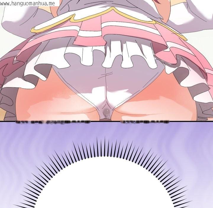 韩国漫画魔法少女退役后韩漫_魔法少女退役后-第4话在线免费阅读-韩国漫画-第137张图片