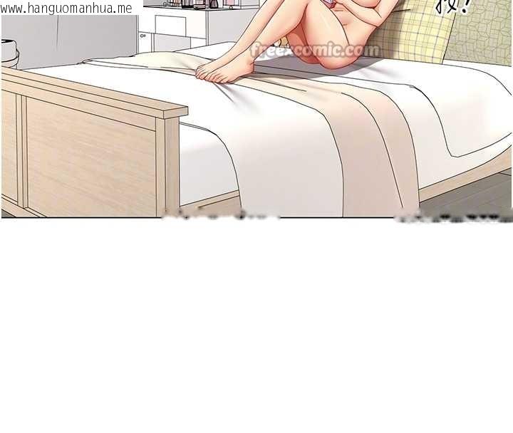 韩国漫画女同事太犯规韩漫_女同事太犯规-第14话-赴约准备就绪在线免费阅读-韩国漫画-第110张图片