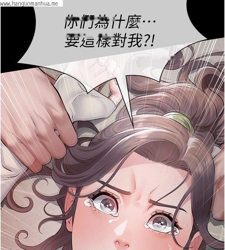 韩国漫画义父韩漫_义父-第5话-无情的性爱机器在线免费阅读-韩国漫画-第23张图片
