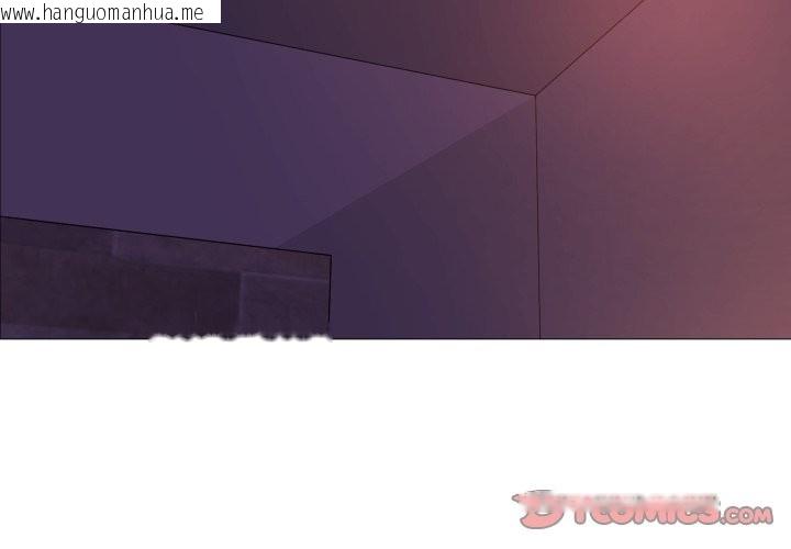 韩国漫画难解的三角关系韩漫_难解的三角关系-第5话在线免费阅读-韩国漫画-第3张图片