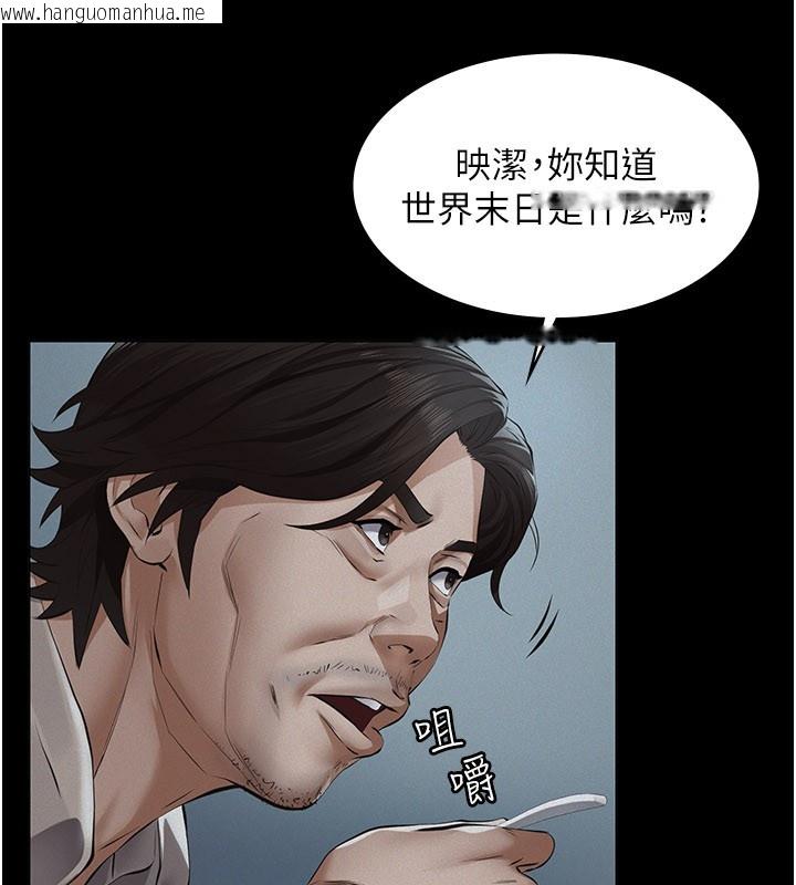 韩国漫画义父韩漫_义父-第3话-渴望自由的笼中鸟在线免费阅读-韩国漫画-第181张图片