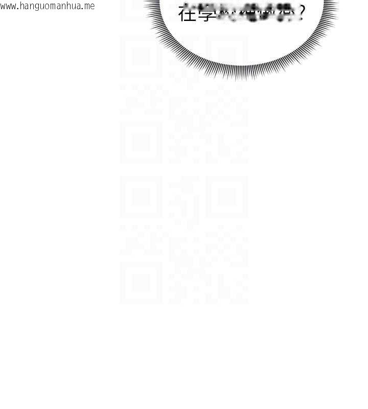 韩国漫画私密视角韩漫_私密视角-第67话-他们又在学校里做爱?在线免费阅读-韩国漫画-第106张图片