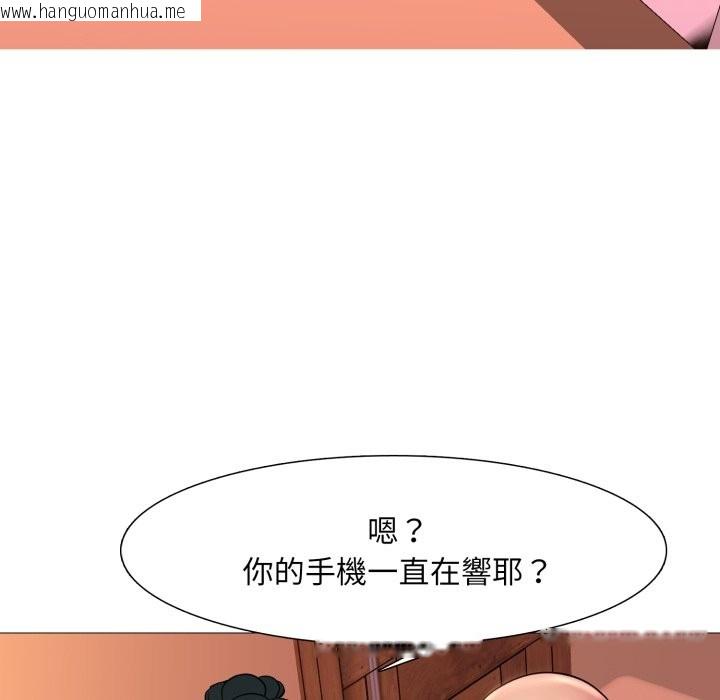 韩国漫画难解的三角关系韩漫_难解的三角关系-第3话在线免费阅读-韩国漫画-第87张图片