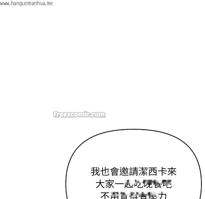 韩国漫画亲切的邻居太太们韩漫_亲切的邻居太太们-第1话在线免费阅读-韩国漫画-第70张图片