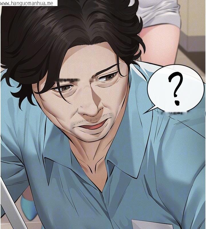 韩国漫画义父韩漫_义父-第2话-被奴役的漂亮学姐在线免费阅读-韩国漫画-第90张图片