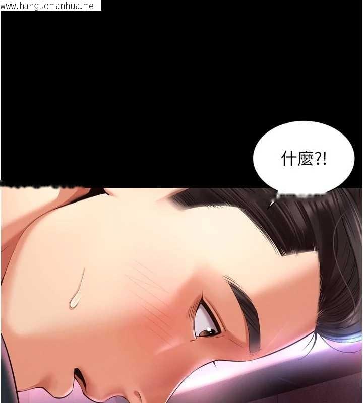 韩国漫画越线咨询韩漫_越线咨询-第10话-予取予求的人妻在线免费阅读-韩国漫画-第49张图片