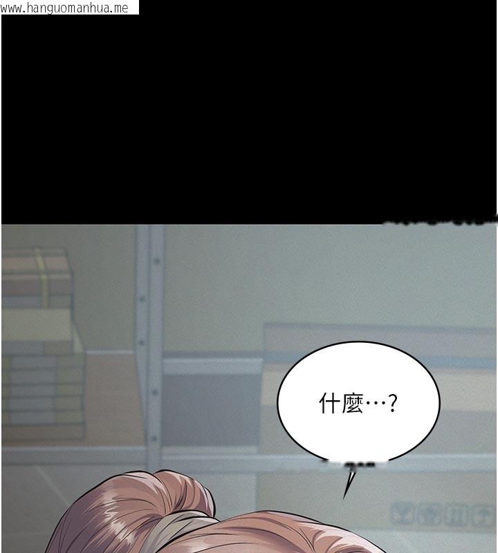 韩国漫画义父韩漫_义父-第2话-被奴役的漂亮学姐在线免费阅读-韩国漫画-第188张图片