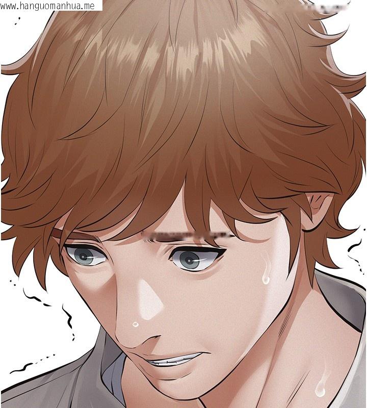 韩国漫画义父韩漫_义父-第5话-无情的性爱机器在线免费阅读-韩国漫画-第209张图片