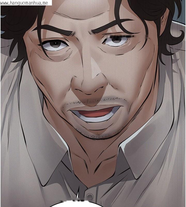 韩国漫画义父韩漫_义父-第3话-渴望自由的笼中鸟在线免费阅读-韩国漫画-第197张图片