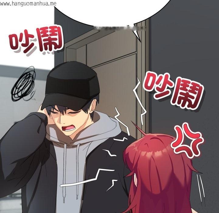 韩国漫画魔法少女退役后韩漫_魔法少女退役后-第3话在线免费阅读-韩国漫画-第16张图片