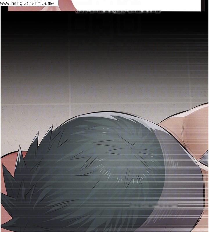 韩国漫画义父韩漫_义父-第5话-无情的性爱机器在线免费阅读-韩国漫画-第104张图片