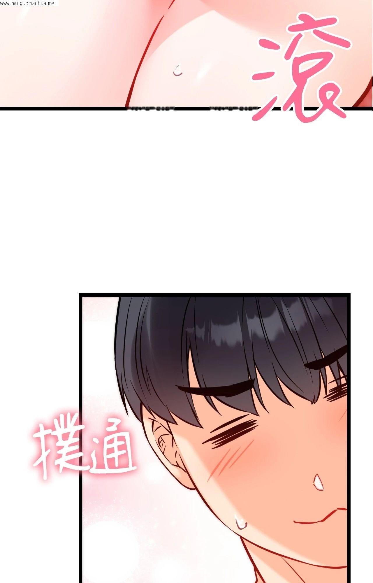 韩国漫画她才不是我姐姐2/秘密姐弟2韩漫_她才不是我姐姐2/秘密姐弟2-第5话在线免费阅读-韩国漫画-第99张图片