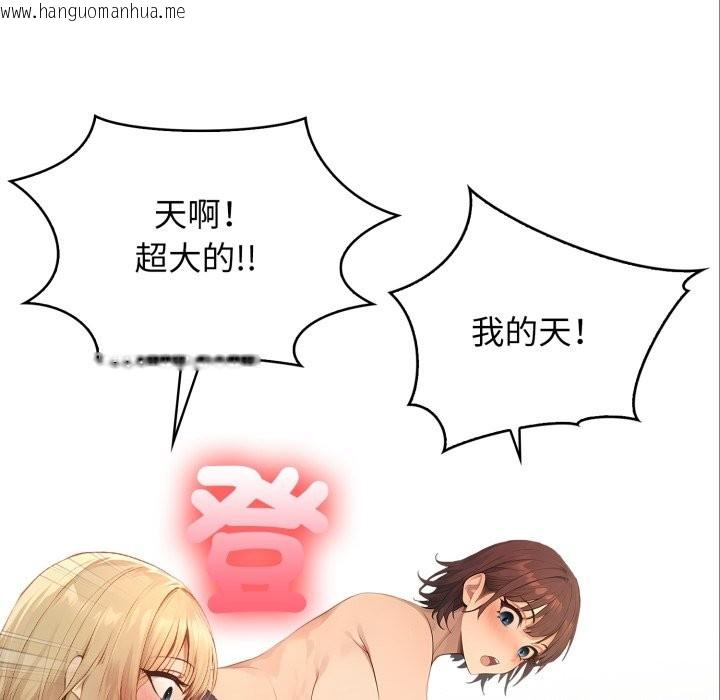 韩国漫画亲切的邻居太太们韩漫_亲切的邻居太太们-第1话在线免费阅读-韩国漫画-第174张图片