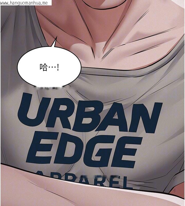 韩国漫画义父韩漫_义父-第6话-密室里的宝贝在线免费阅读-韩国漫画-第152张图片