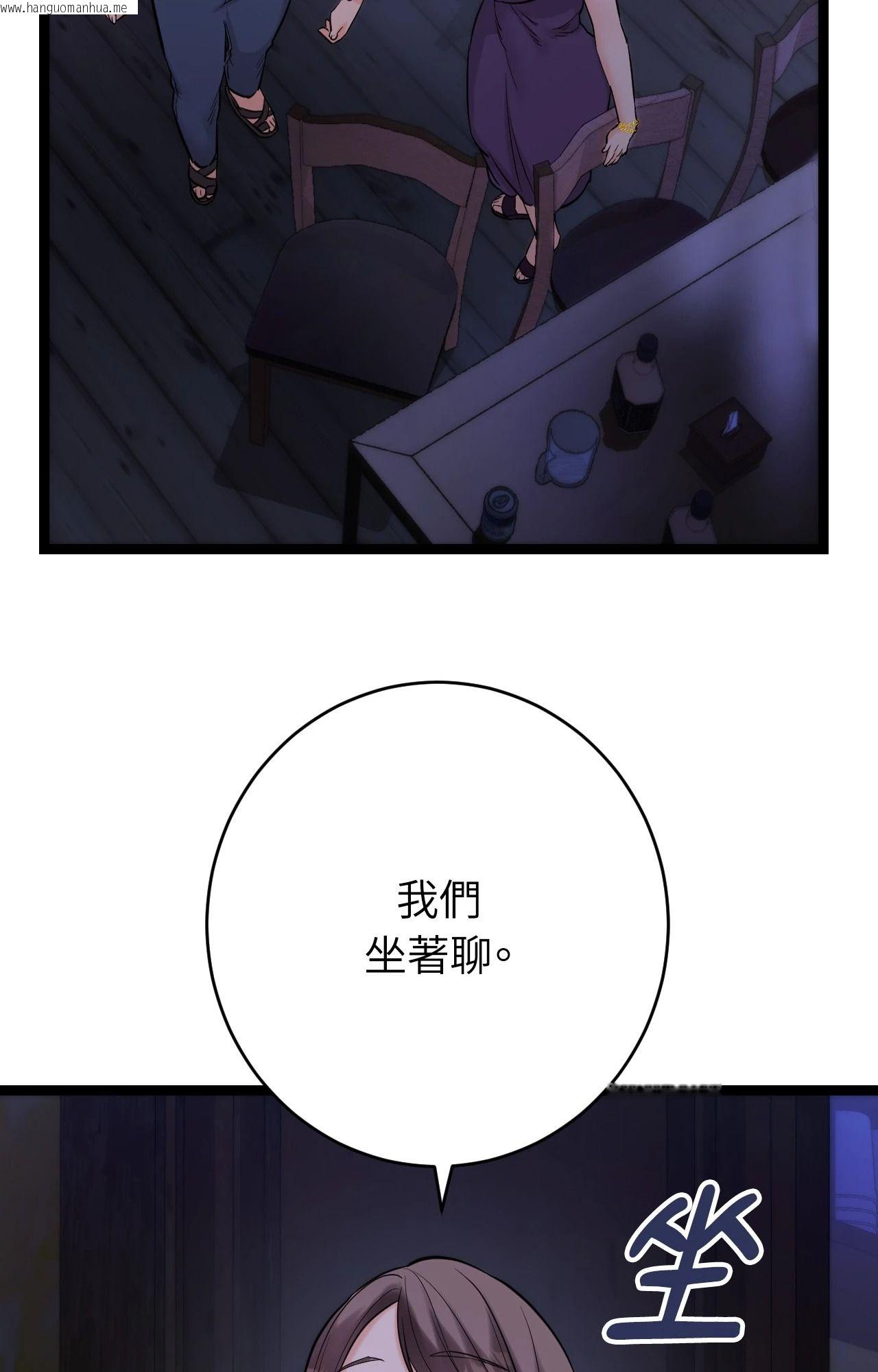 韩国漫画她才不是我姐姐2/秘密姐弟2韩漫_她才不是我姐姐2/秘密姐弟2-第8话在线免费阅读-韩国漫画-第32张图片