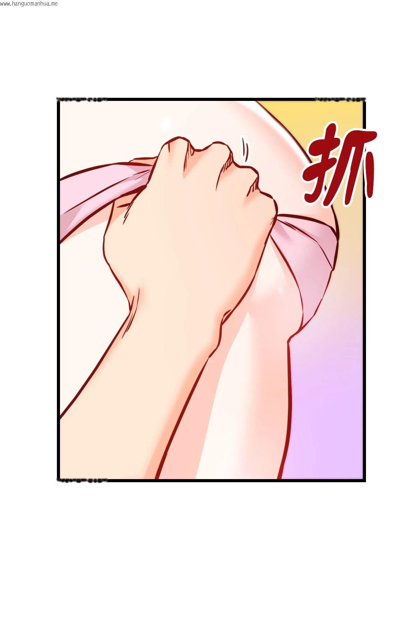 韩国漫画她才不是我姐姐2/秘密姐弟2韩漫_她才不是我姐姐2/秘密姐弟2-第13话在线免费阅读-韩国漫画-第46张图片