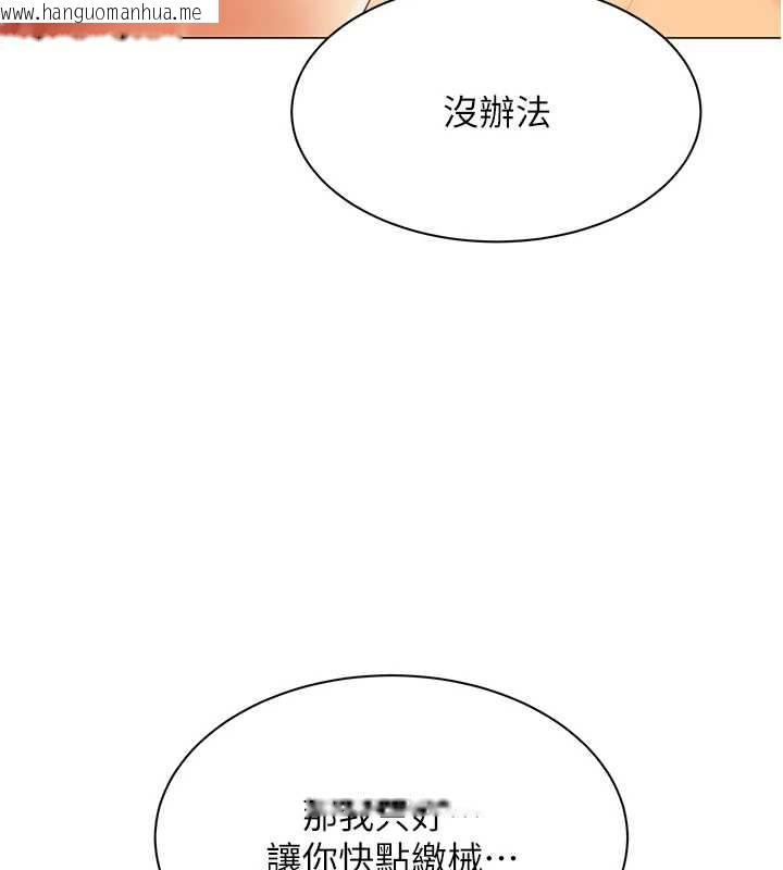 韩国漫画女同事太犯规韩漫_女同事太犯规-第14话-赴约准备就绪在线免费阅读-韩国漫画-第27张图片