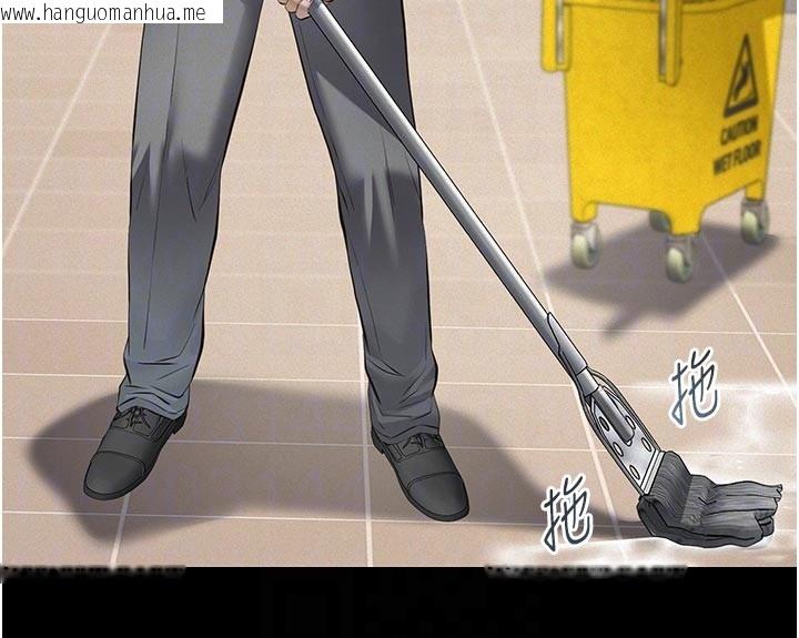 韩国漫画义父韩漫_义父-第4话-就决定是妳了，学姐!在线免费阅读-韩国漫画-第20张图片