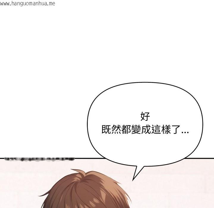 韩国漫画亲切的邻居太太们韩漫_亲切的邻居太太们-第4话在线免费阅读-韩国漫画-第40张图片