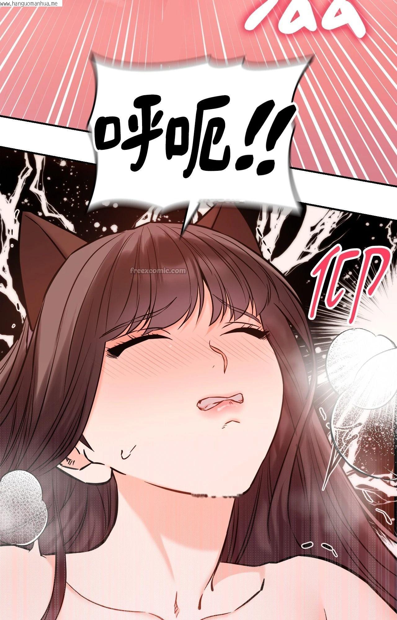 韩国漫画她才不是我姐姐2/秘密姐弟2韩漫_她才不是我姐姐2/秘密姐弟2-第6话在线免费阅读-韩国漫画-第14张图片