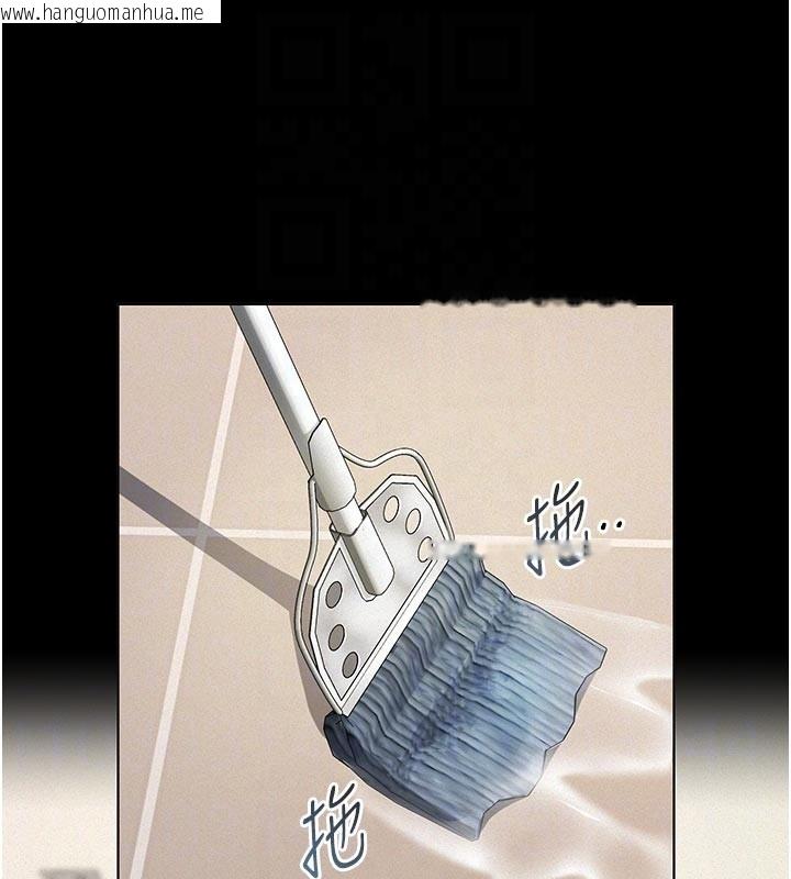 韩国漫画义父韩漫_义父-第4话-就决定是妳了，学姐!在线免费阅读-韩国漫画-第18张图片