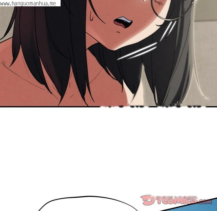 韩国漫画危险同学会韩漫_危险同学会-第101话在线免费阅读-韩国漫画-第76张图片