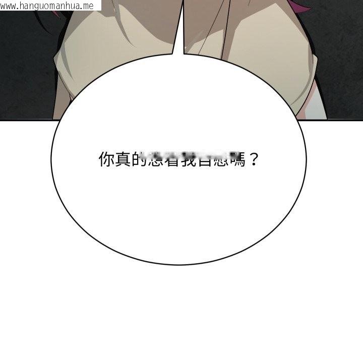 韩国漫画魔法少女退役后韩漫_魔法少女退役后-第2话在线免费阅读-韩国漫画-第40张图片