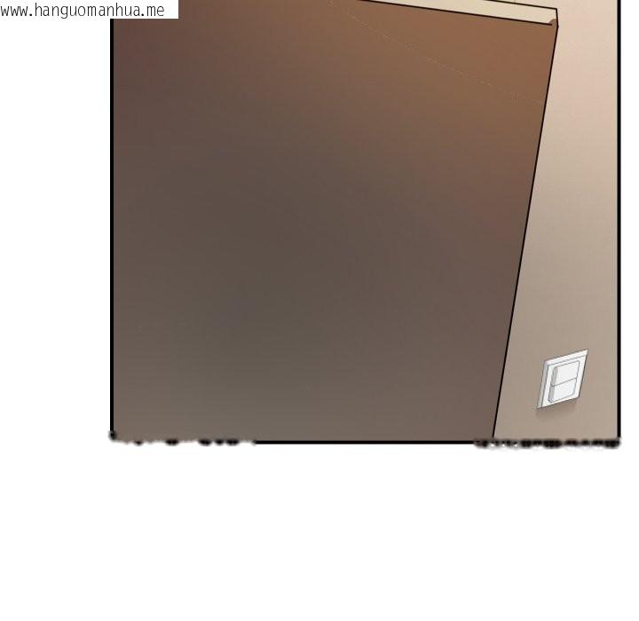 韩国漫画魔法少女退役后韩漫_魔法少女退役后-第1话在线免费阅读-韩国漫画-第68张图片