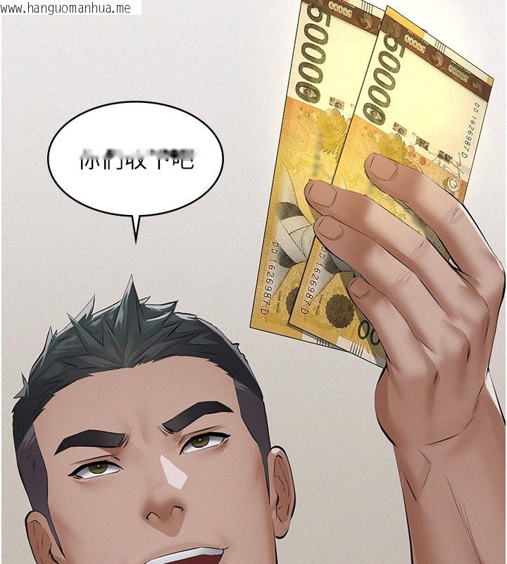 韩国漫画义父韩漫_义父-第6话-密室里的宝贝在线免费阅读-韩国漫画-第137张图片