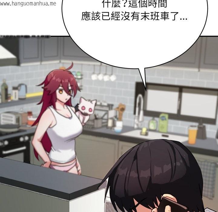 韩国漫画魔法少女退役后韩漫_魔法少女退役后-第1话在线免费阅读-韩国漫画-第156张图片