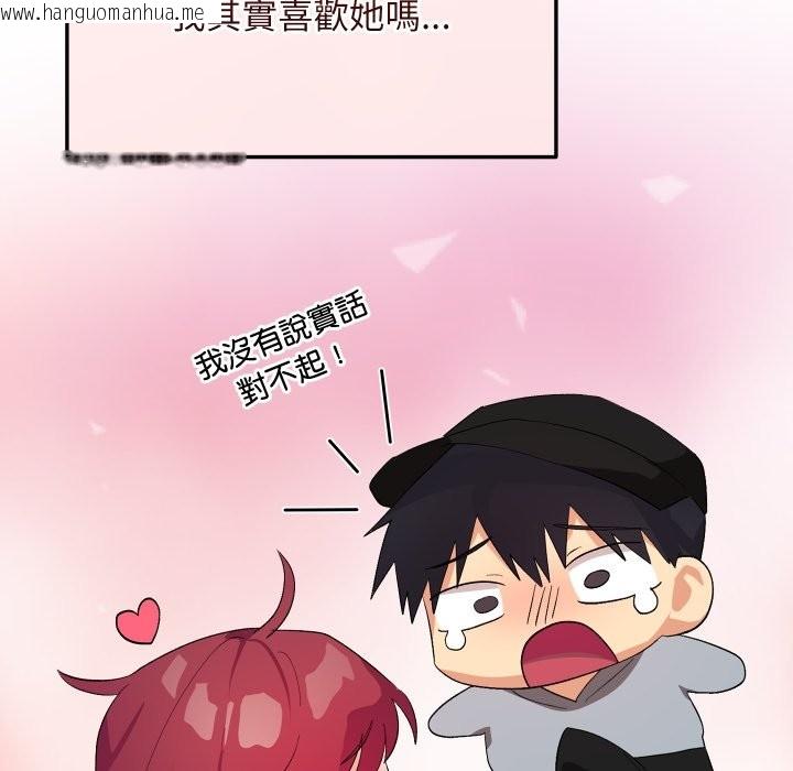 韩国漫画魔法少女退役后韩漫_魔法少女退役后-第2话在线免费阅读-韩国漫画-第131张图片