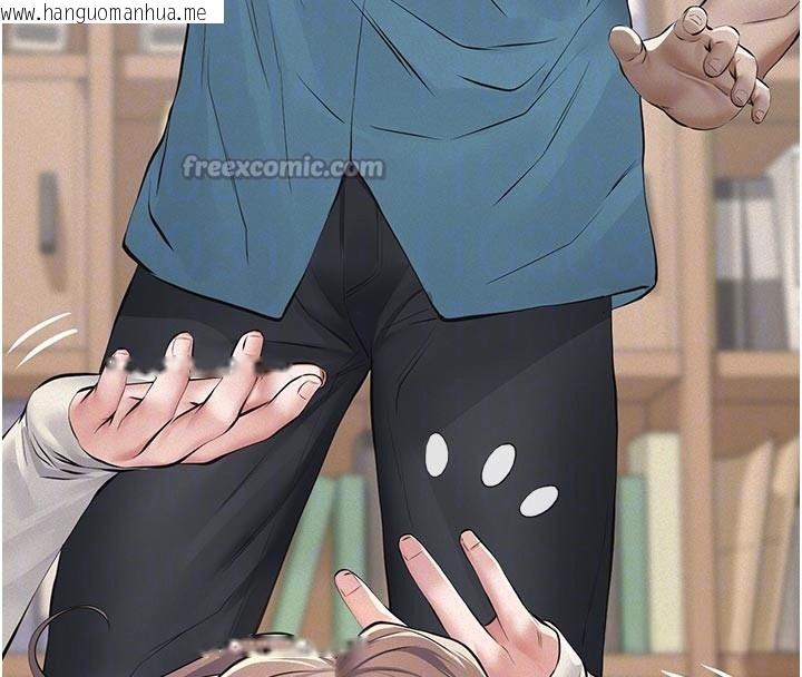 韩国漫画义父韩漫_义父-第4话-就决定是妳了，学姐!在线免费阅读-韩国漫画-第98张图片