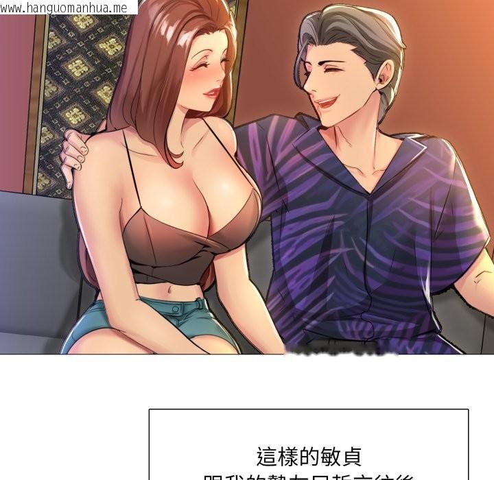 韩国漫画难解的三角关系韩漫_难解的三角关系-第1话在线免费阅读-韩国漫画-第29张图片