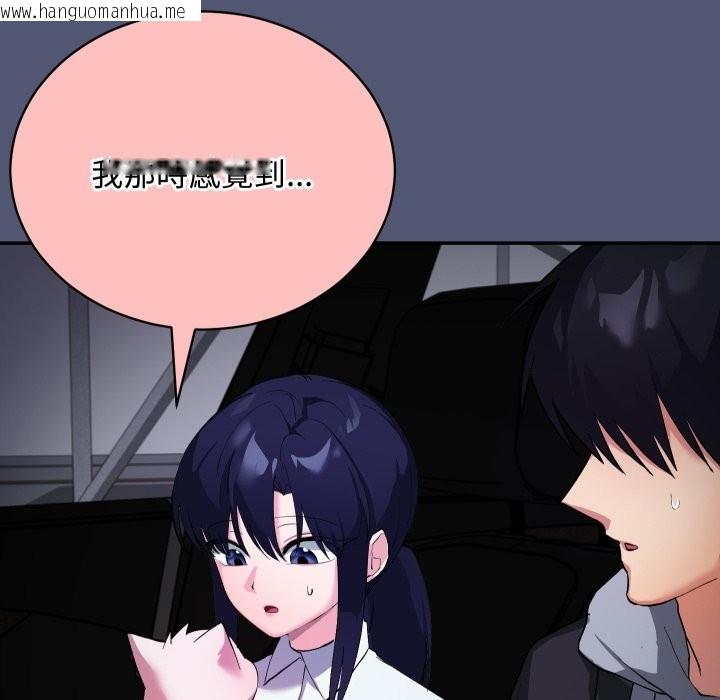 韩国漫画魔法少女退役后韩漫_魔法少女退役后-第2话在线免费阅读-韩国漫画-第6张图片