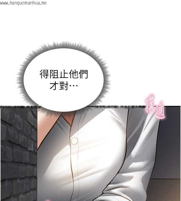 韩国漫画私密视角韩漫_私密视角-第67话-他们又在学校里做爱?在线免费阅读-韩国漫画-第155张图片