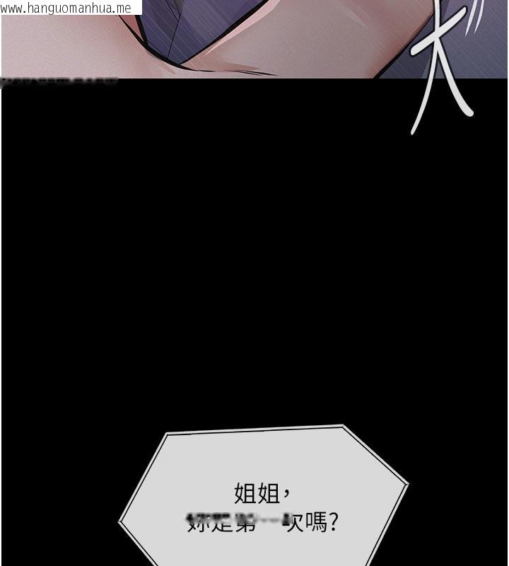 韩国漫画义父韩漫_义父-第2话-被奴役的漂亮学姐在线免费阅读-韩国漫画-第143张图片