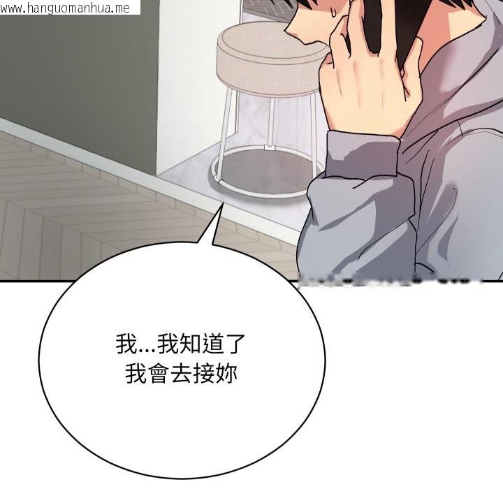 韩国漫画魔法少女退役后韩漫_魔法少女退役后-第1话在线免费阅读-韩国漫画-第157张图片