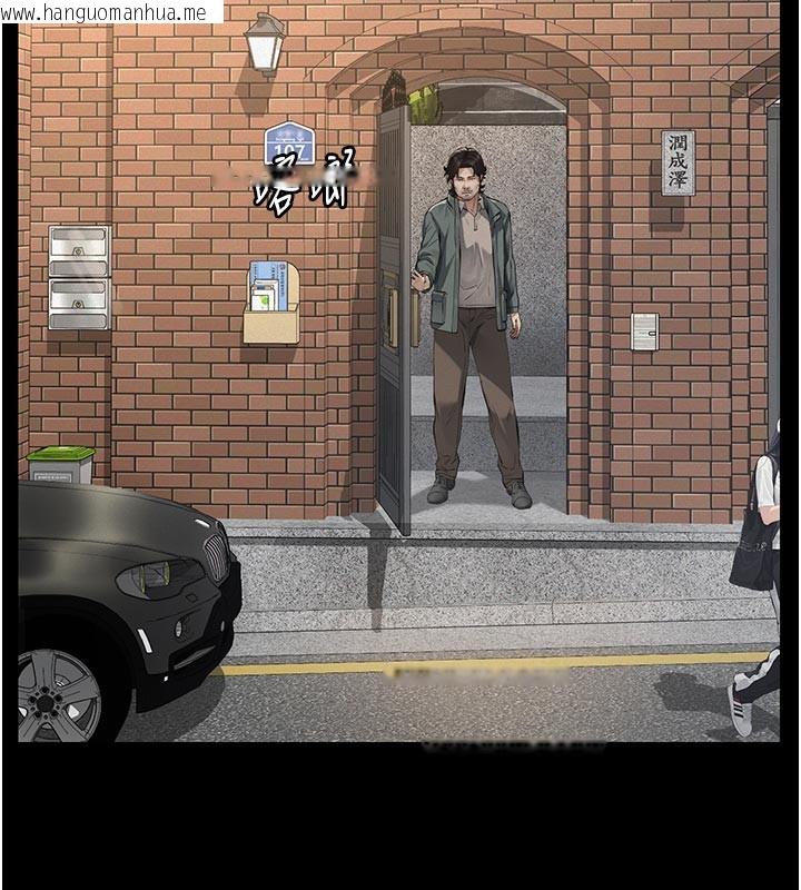 韩国漫画义父韩漫_义父-第2话-被奴役的漂亮学姐在线免费阅读-韩国漫画-第46张图片