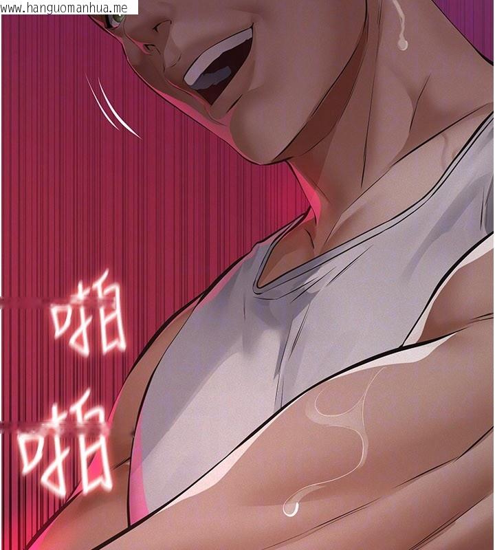 韩国漫画义父韩漫_义父-第3话-渴望自由的笼中鸟在线免费阅读-韩国漫画-第26张图片