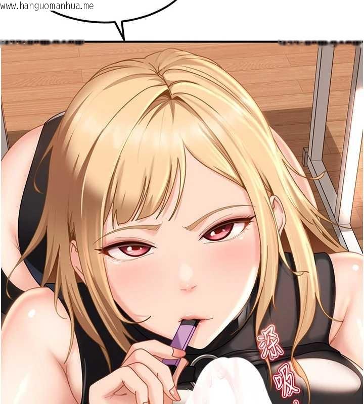 韩国漫画太妹硬闯成人界韩漫_太妹硬闯成人界-第20话-意想不到的反攻剧情在线免费阅读-韩国漫画-第41张图片