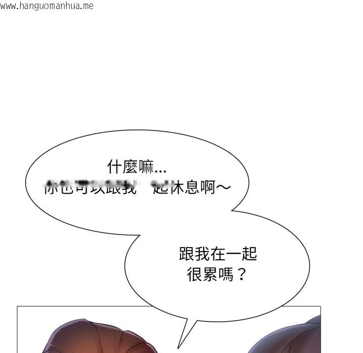 韩国漫画难解的三角关系韩漫_难解的三角关系-第2话在线免费阅读-韩国漫画-第61张图片