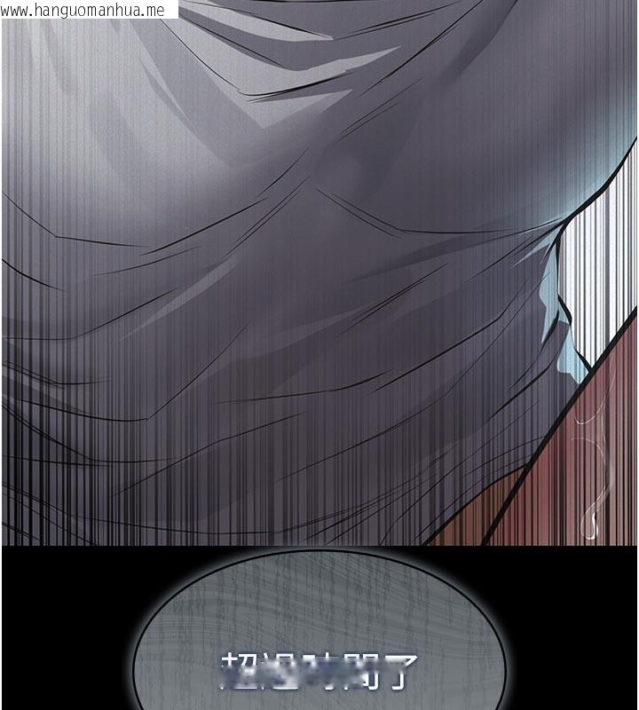 韩国漫画义父韩漫_义父-第2话-被奴役的漂亮学姐在线免费阅读-韩国漫画-第229张图片